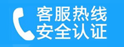 洛阳家用空调售后电话_家用空调售后维修中心